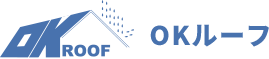 屋根修理一筋40年　屋根のことならOKルーフ